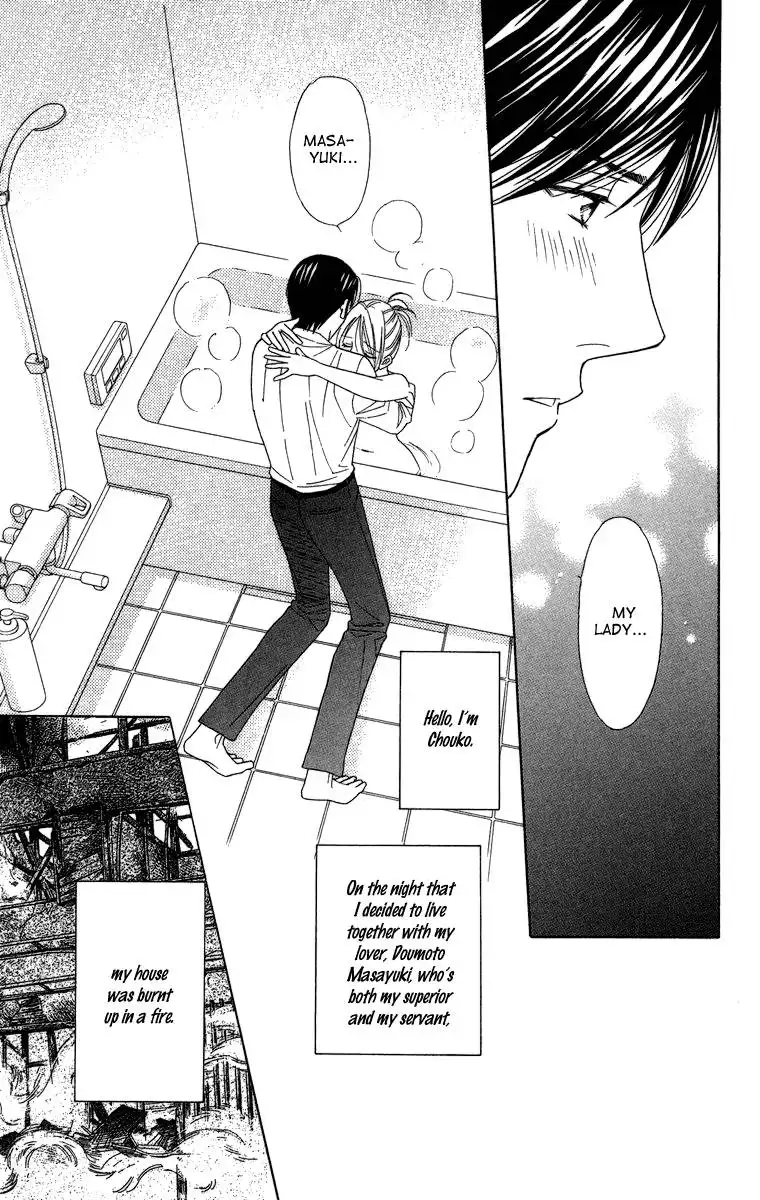 Chiyou yo Hana yo Chapter 23 6